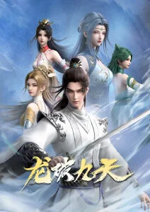 爱情动漫 时光代理人恋歌 剧照